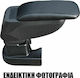 Cik Car Leather Armrest for Peugeot Partner 2008+ Black