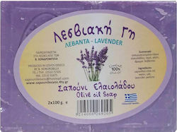 Lesviaki Gi Σαπούνι Ελαιόλαδου Soap Bar 2x100gr