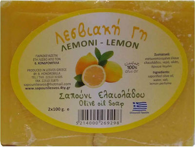 Lesviaki Gi Σαπούνι Ελαιόλαδου Soap Bar 2x100gr