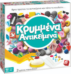 Board Game Κρυμμένα Αντικείμενα for 2-4 Players 6+ Years Old AS