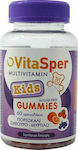 Vitasper Multivitamin Kids Gummies Βιταμίνη Πορτοκάλι Σμέουρο Μύρτιλο 60 ζελεδάκια