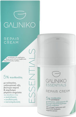 Galiniko Essentials Restoring & Moisturizing Cream Suitable for All Skin Types with Υαλουρονικό οξύ / Κολλαγόνο 50ml