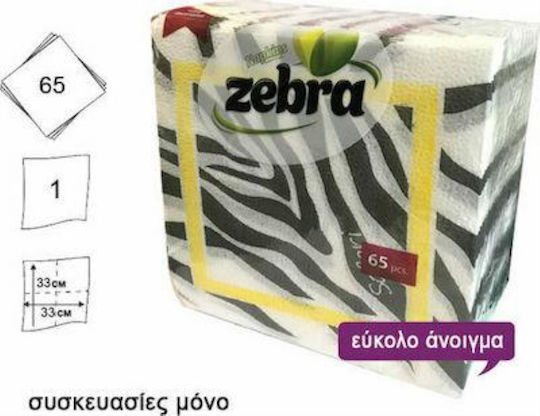 Zebra Safari 65 Χαρτοπετσέτες Μαύρες 33x33cm