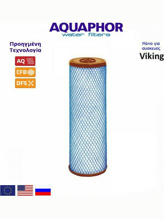Aquaphor Ανταλλακτικό Φίλτρο Νερού Κεντρικής Παροχής από Ενεργό Άνθρακα B520-13 5 μm
