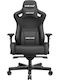 Anda Seat AD12XL Kaiser II Καρέκλα Gaming Δερματίνης με Ρυθμιζόμενα Μπράτσα Μαύρη