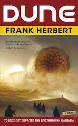 Dune, 1