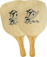 Amila Set Strandrackets Beige mit Geradem Braun Griff und Ball 140058