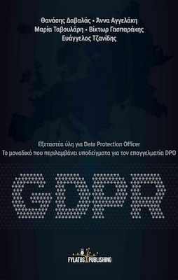 GDPR: Εξεταστέα ύλη για Data Protection Officer, Singurul care include șabloane pentru profesioniștii DPO