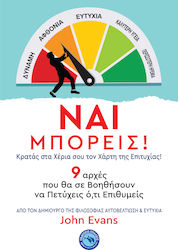 Ναι Μπορείς!, 9 Principles that Will Help you Achieve what you Want