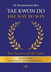 Tae Kwon Do, The Way to Win, The science of the fight