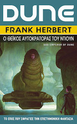 Dune: ο Θεϊκός Αυτοκράτορας του Ντιουν, Book 4