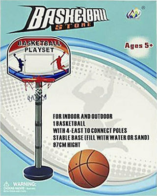 ToyMarkt Outdoor Basketball Hoop with Stand & Ball 913010