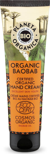 Natura Siberica Planeta Organica Organic Baobab Moisturizing Hand Cream 75ml