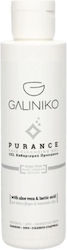 Galiniko Purance Gel Καθαρισμού Προσώπου 120ml Galiniko Purance Gel Καθαρισμού Προσώπου 120ml