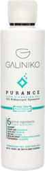 Galiniko Purance Gel Καθαρισμού Προσώπου 150ml Galiniko Purance Gel Καθαρισμού Προσώπου 150ml