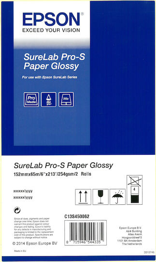 Epson SureLab Pro-S Paper BP Glossy Χαρτί Ρολό 152mm x 65m 254gr/m²