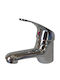 Kyp & Ben Green 35mm Mixing Sink Faucet Chrome