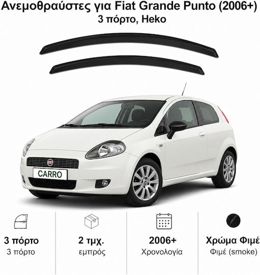 Heko Set of Windbreakers Front Car Dark Fime for Fiat Grande Punto / Punto 3D 2006 2pcs