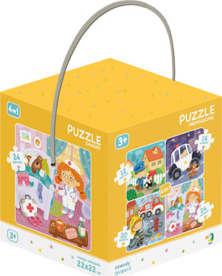 Kids Puzzle Επαγγέλματα for 3++ Years 72pcs Dodo