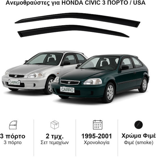 Heko Σετ Ανεμοθραύστες Αυτοκινήτου Μπροστινοί Σκούρο Φιμέ για Honda Civic VI EJ 3D 1995-2000 2τμχ