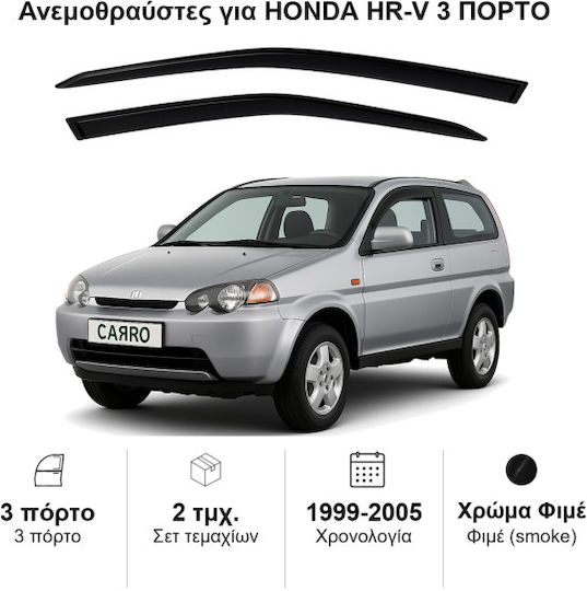 Heko Σετ Ανεμοθραύστες Αυτοκινήτου Μπροστινοί Σκούρο Φιμέ για Honda HR-V GH 3D 1999-2005 2τμχ