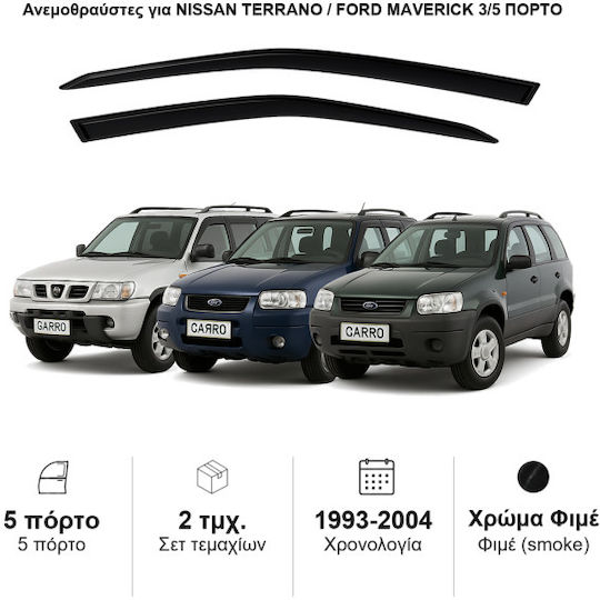 Heko Σετ Ανεμοθραύστες Αυτοκινήτου Μπροστινοί Σκούρο Φιμέ για Nissan Terrano Ford Maverick 2τμχ