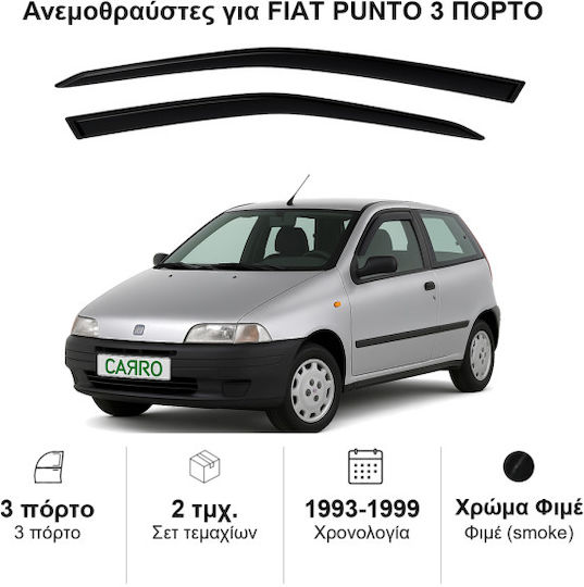 Heko Σετ Ανεμοθραύστες Αυτοκινήτου Μπροστινοί Σκούρο Φιμέ για Fiat Punto 2τμχ