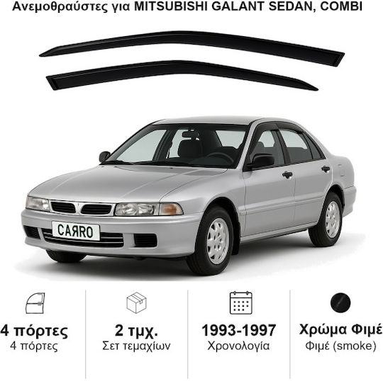 Heko Set of Windbreakers Front Car Dark Fime for Mitsubishi Galant 2pcs