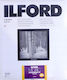 Ilford MG RC DL 25M 18x24 Darkroom Paper HAR1180497