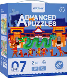 Kids Puzzle Level 7 Εvolution for 7++ Years 451pcs MiDeer