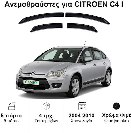 Heko Set of Windbreakers Front and Rear Car Dark Fime for Citroen C4 4pcs