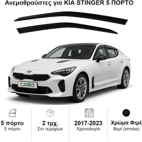 Heko Σετ Ανεμοθραύστες Αυτοκινήτου Μπροστινοί Σκούρο Φιμέ για Kia Stinger 2τμχ