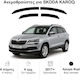 Heko Σετ Ανεμοθραύστες Αυτοκινήτου Μπροστινοί και Πίσω Σκούρο Φιμέ για Skoda Karoq 4τμχ