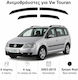 Heko Set of Windbreakers Front and Rear Car Dark Fime for Volkswagen Touran 4pcs