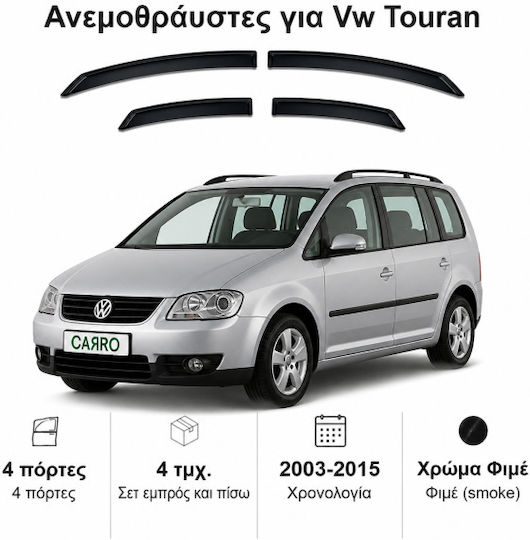 Heko Set of Windbreakers Front and Rear Car Dark Fime for Volkswagen Touran 4pcs