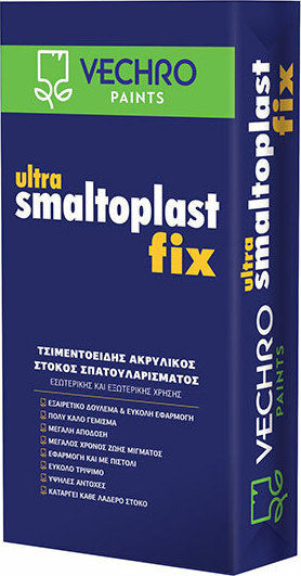 Vechro Ultra Smaltοplast Fix General-Purpose Putty Filler Acrylic Τσιμεντοειδής σε Σκόνη, για το Σπατουλάρισμα - Στοκάρισμα Επιφανειών White 20kg