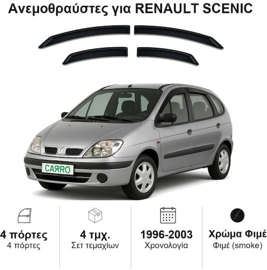 Heko Σετ Ανεμοθραύστες Αυτοκινήτου Μπροστινοί και Πίσω Σκούρο Φιμέ για Renault Scenic 4τμχ