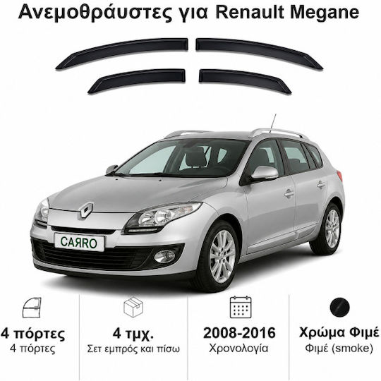 Heko Σετ Ανεμοθραύστες Αυτοκινήτου Μπροστινοί και Πίσω Σκούρο Φιμέ για Renault Megane 4τμχ