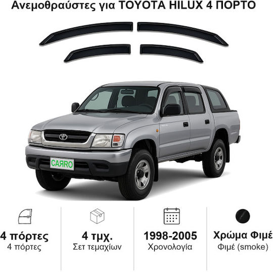 Heko Set of Windbreakers Front and Rear Car Dark Fime for Toyota Hilux 4pcs