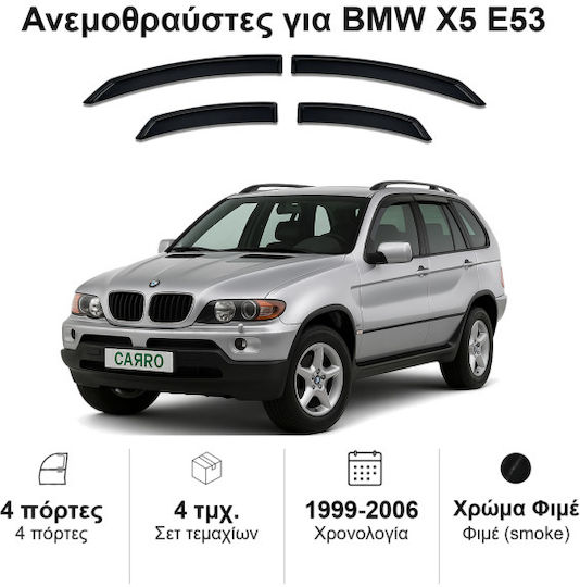 Heko Σετ Ανεμοθραύστες Αυτοκινήτου Μπροστινοί και Πίσω Σκούρο Φιμέ για BMW X5 4τμχ