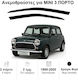 Heko Комплект Ветробрани Dark Fime за Mini Коопер 2бр