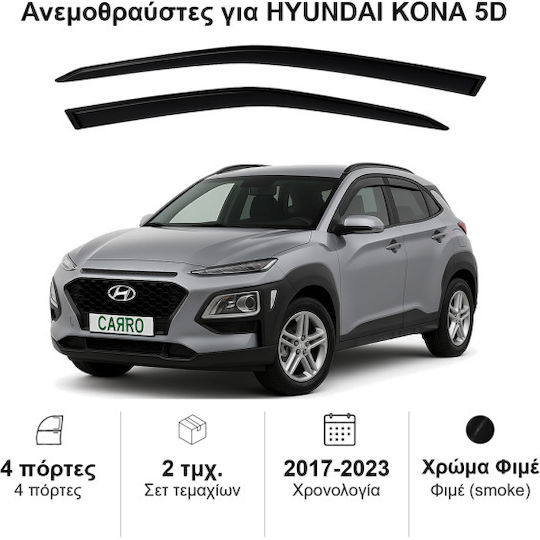 Heko Комплект Ветробрани Dark Fime за Hyundai Kona 2бр