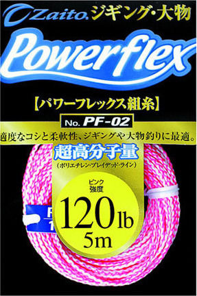 Owner Jigging Powerflex No. PF-02 Fishing Filament Length 5m