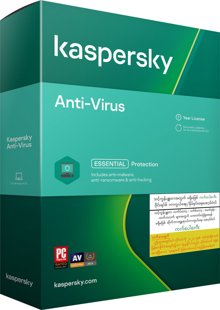 kaspersky antivirus keys