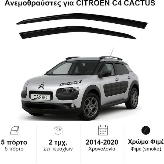 Heko Σετ Ανεμοθραύστες Αυτοκινήτου Μπροστινοί Σκούρο Φιμέ για Citroen C4 Cactus 2τμχ