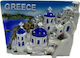 Greece Set von Magneten 12pcs