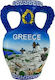 Σετ Μαγνητάκια 12τμχ