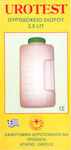 Προμηφαρ Urotest 24h Urine Bottle 2500ml