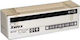 Xerox Касета с телчета за Xerox 008R07645