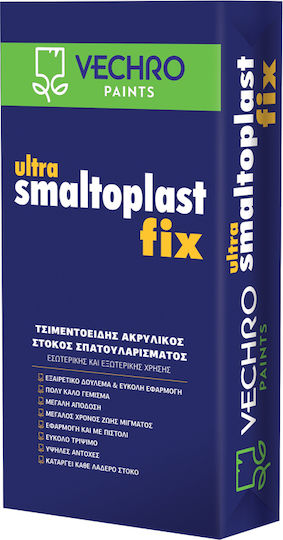 Vechro Ultra Smaltοplast Fix Concrete Based Putty Acrylic White 5kg